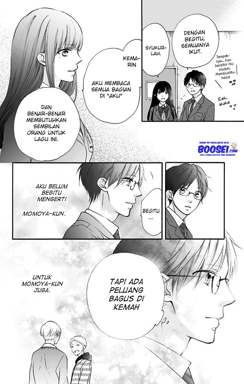 Kono Oto Tomare!